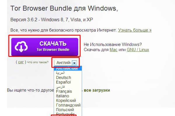 Сайты на тор