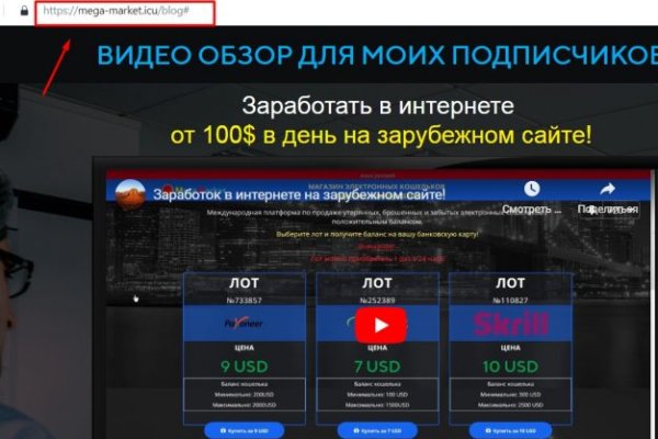 Darknet зайти на сайт