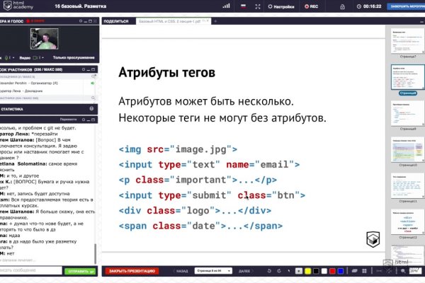 Сайты tor в даркнете