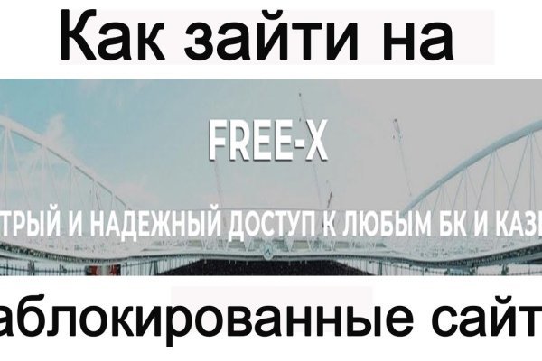 Даркнет официальный сайт на русском